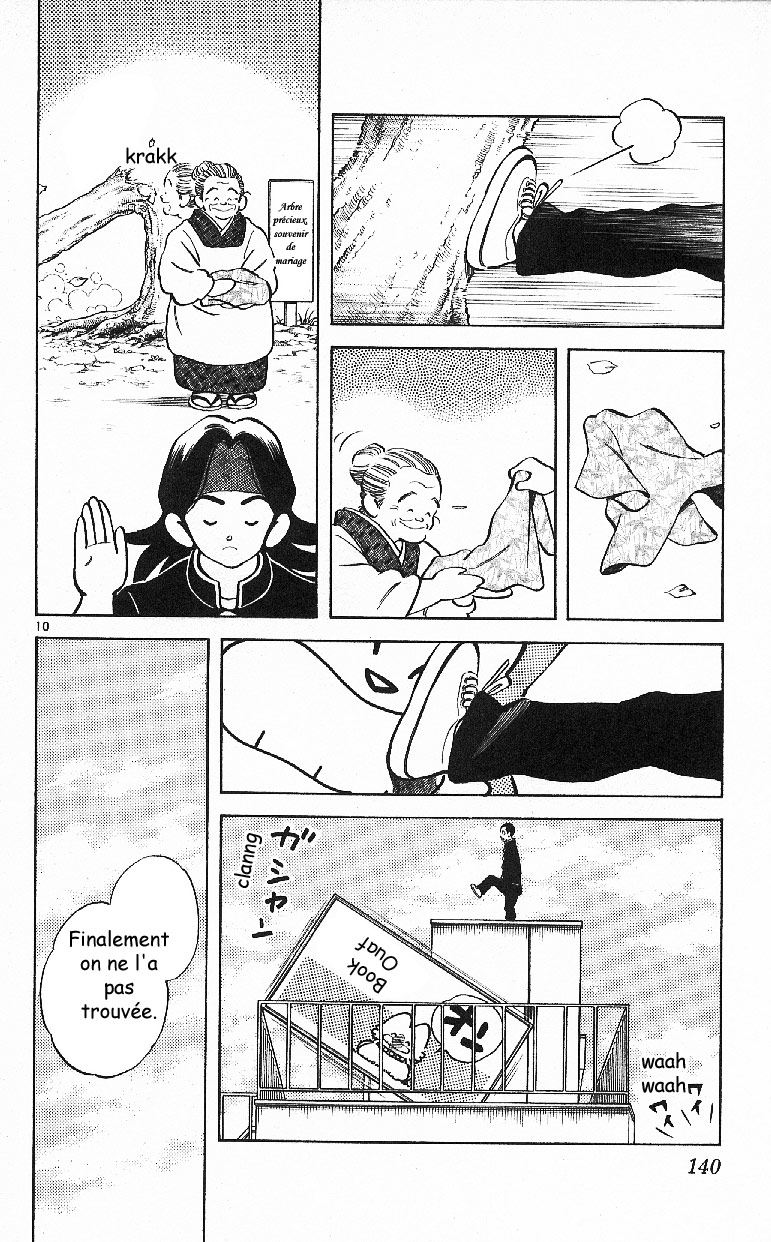 img Itsumo misora 10